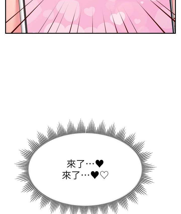 [韩国漫画] 直播主的流量密码 剧情,青年#[132P]-74