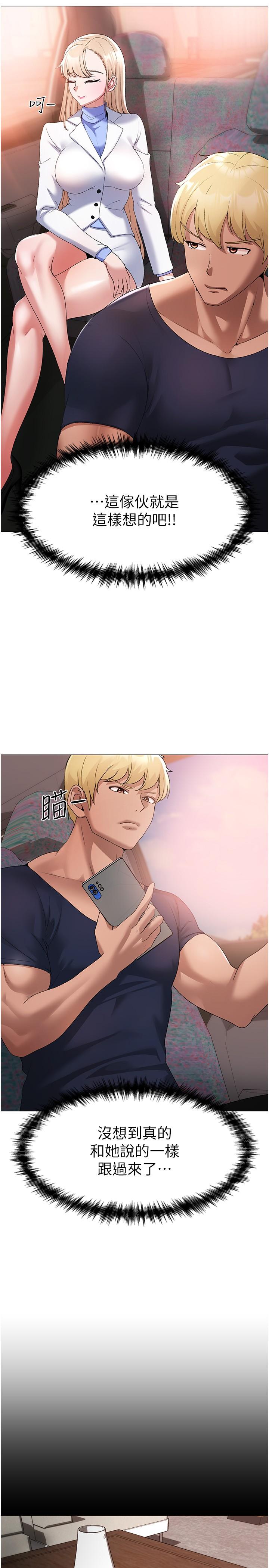 [韩国漫画] 煞气猛男 剧情,巨乳大奶#[48P]-19