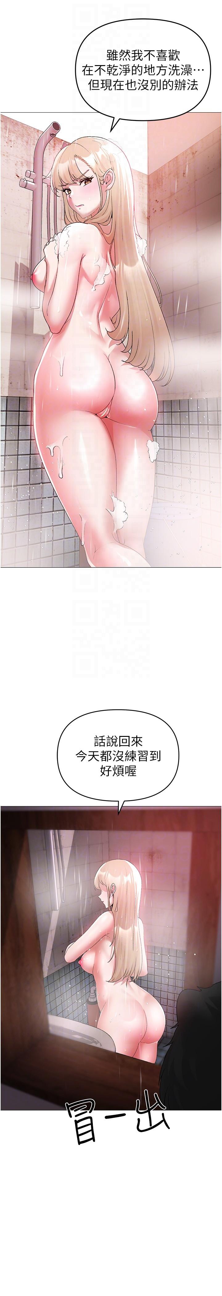 [韩国漫画] 煞气猛男 剧情,巨乳大奶#[48P]-32