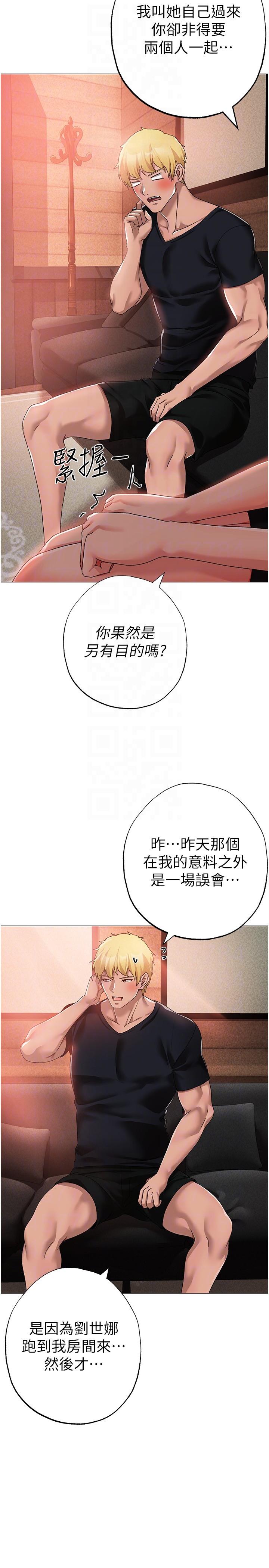 [韩国漫画] 煞气猛男 剧情,巨乳大奶#[45P]-26