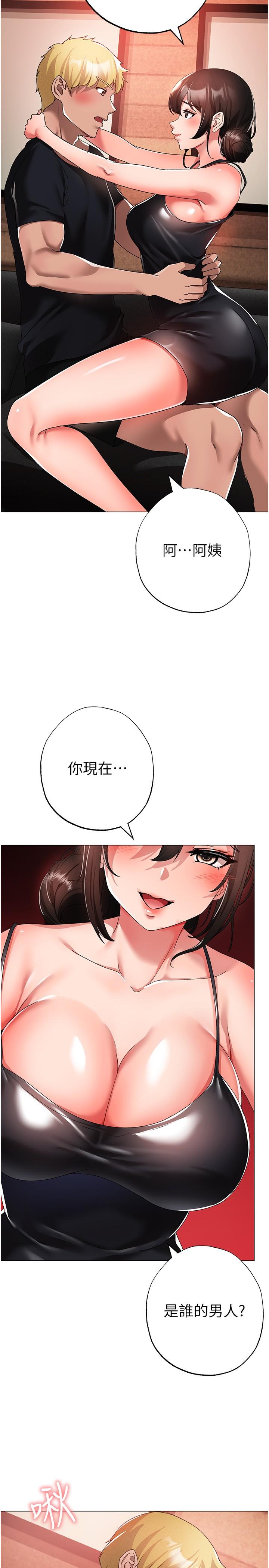 [韩国漫画] 煞气猛男 剧情,巨乳大奶#[45P]-35