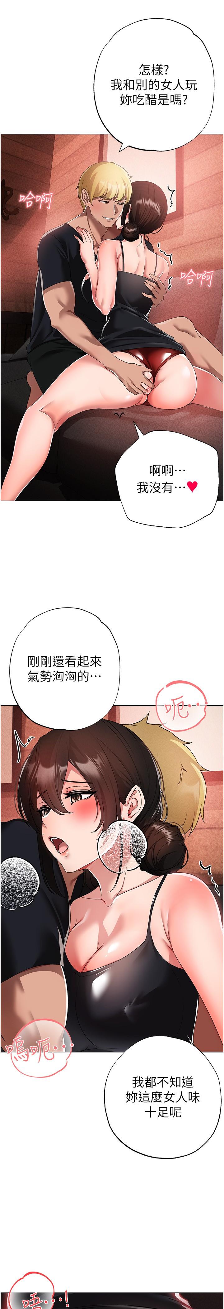 [韩国漫画] 煞气猛男 剧情,巨乳大奶#[45P]-41