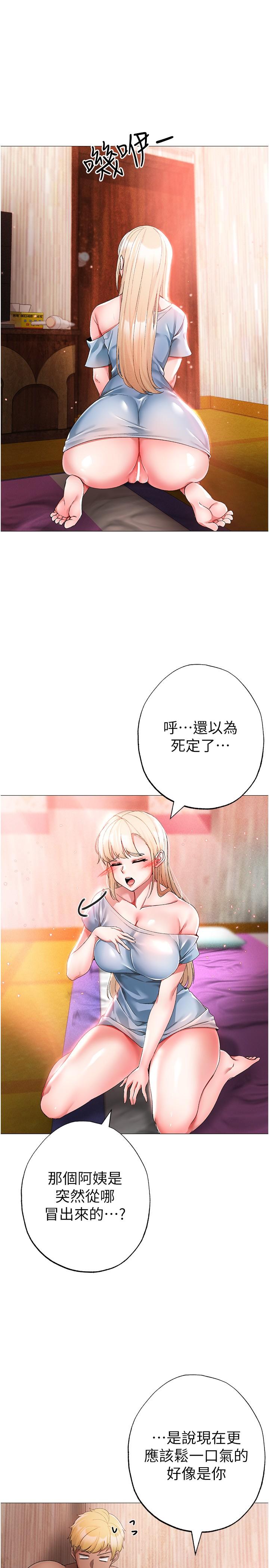 [韩国漫画] 煞气猛男 剧情,巨乳大奶#[45P]-7