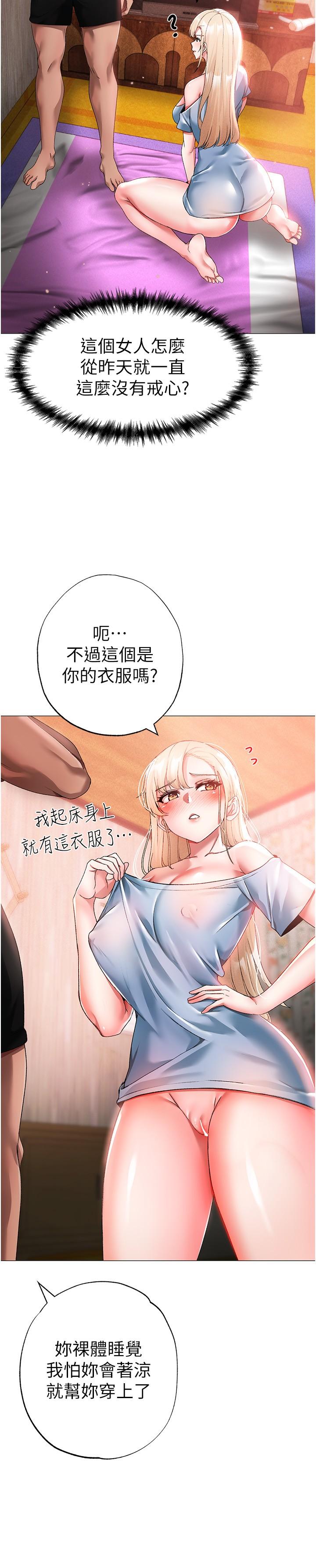 [韩国漫画] 煞气猛男 剧情,巨乳大奶#[45P]-9
