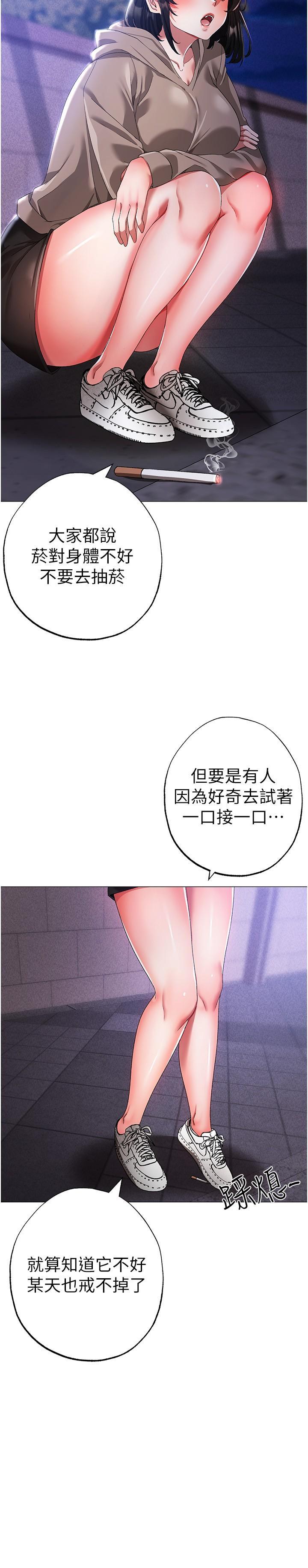[韩国漫画] 煞气猛男 剧情,巨乳大奶#[46P]-43