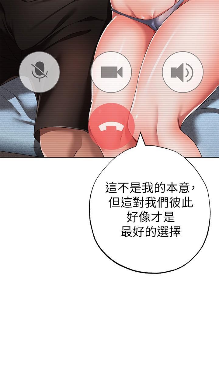 [韩国漫画] 煞气猛男 剧情,巨乳大奶#[46P]-42
