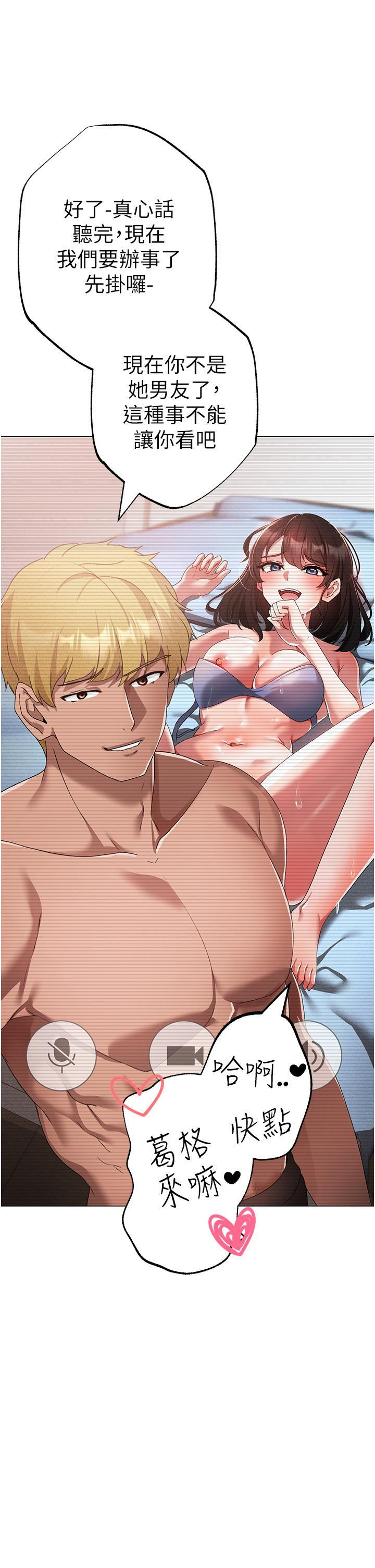 [韩国漫画] 煞气猛男 剧情,巨乳大奶#[60P]-1
