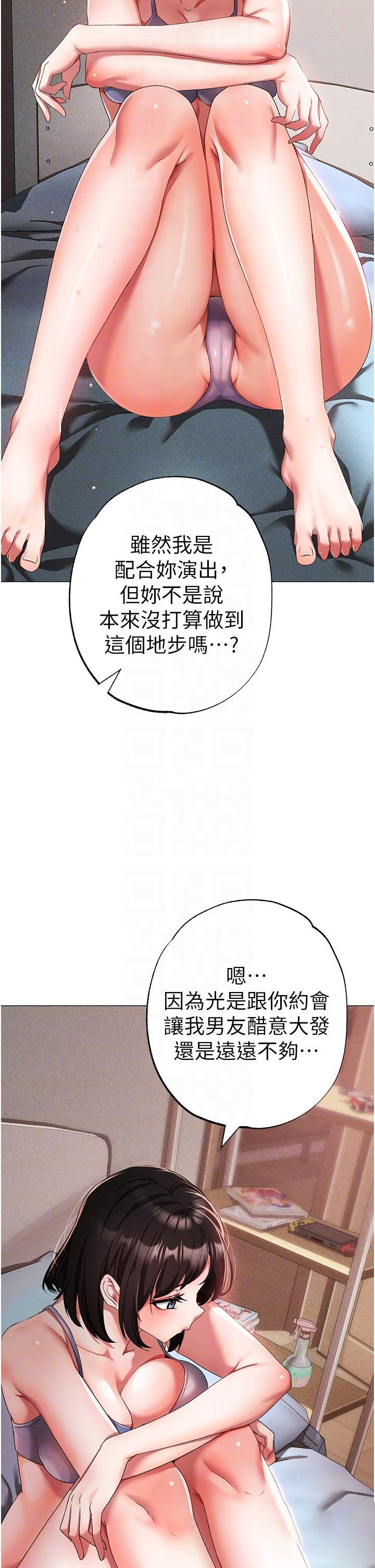 [韩国漫画] 煞气猛男 剧情,巨乳大奶#[60P]-10