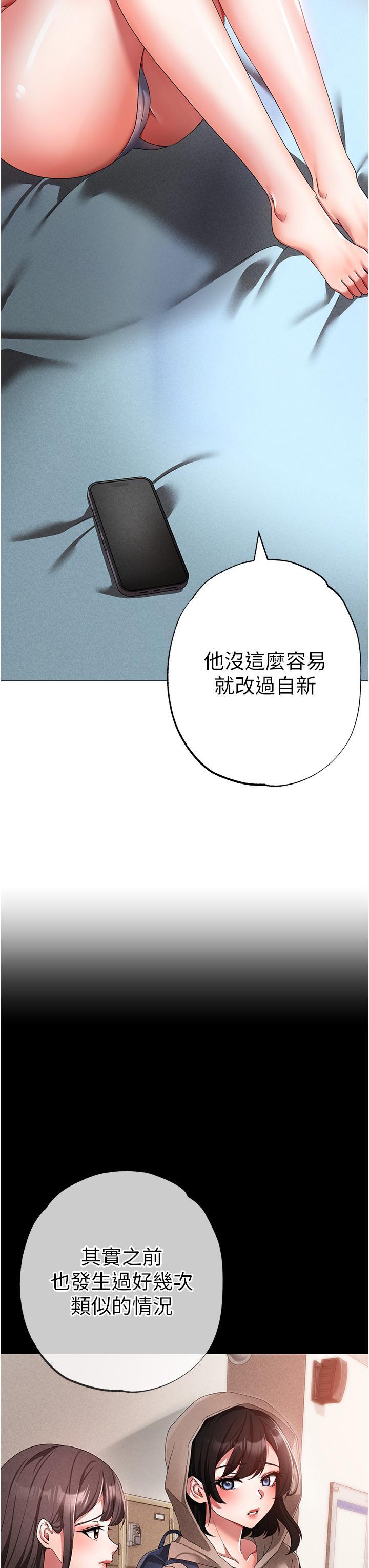 [韩国漫画] 煞气猛男 剧情,巨乳大奶#[60P]-11