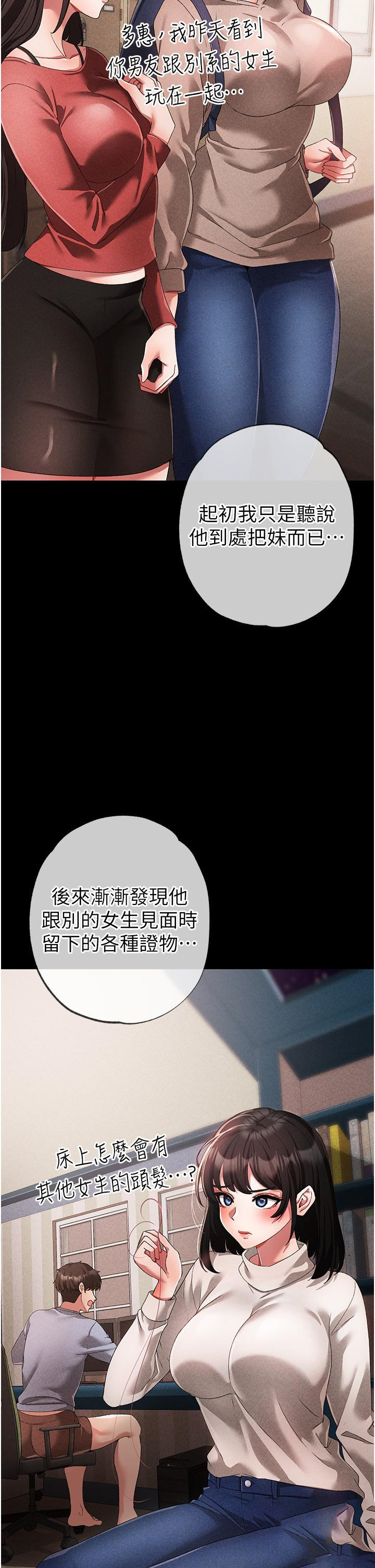 [韩国漫画] 煞气猛男 剧情,巨乳大奶#[60P]-12