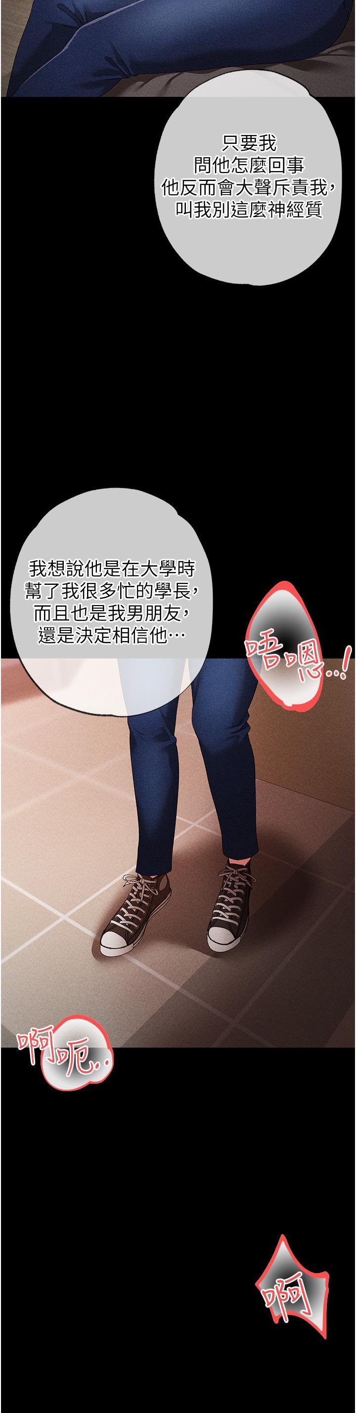[韩国漫画] 煞气猛男 剧情,巨乳大奶#[60P]-13
