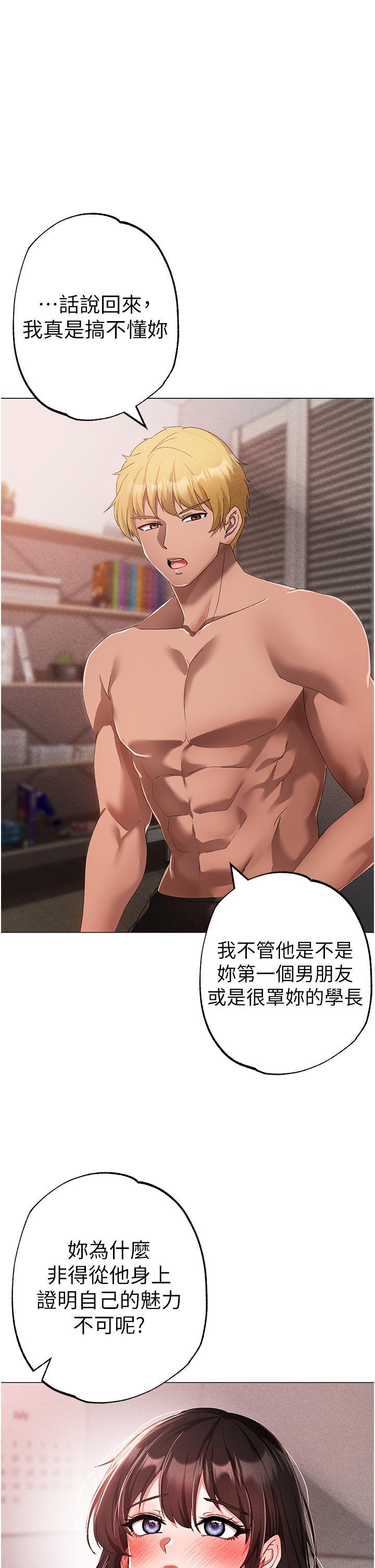 [韩国漫画] 煞气猛男 剧情,巨乳大奶#[60P]-19