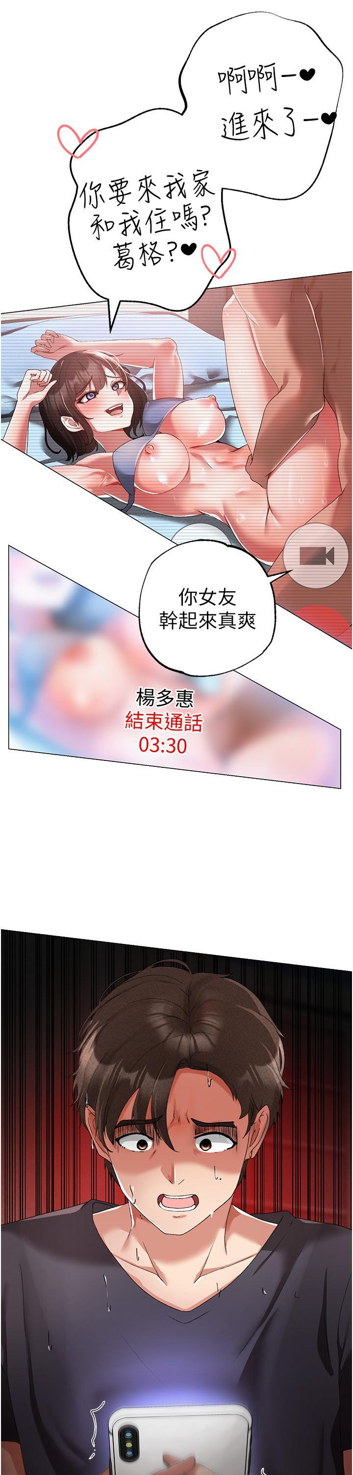 [韩国漫画] 煞气猛男 剧情,巨乳大奶#[60P]-2