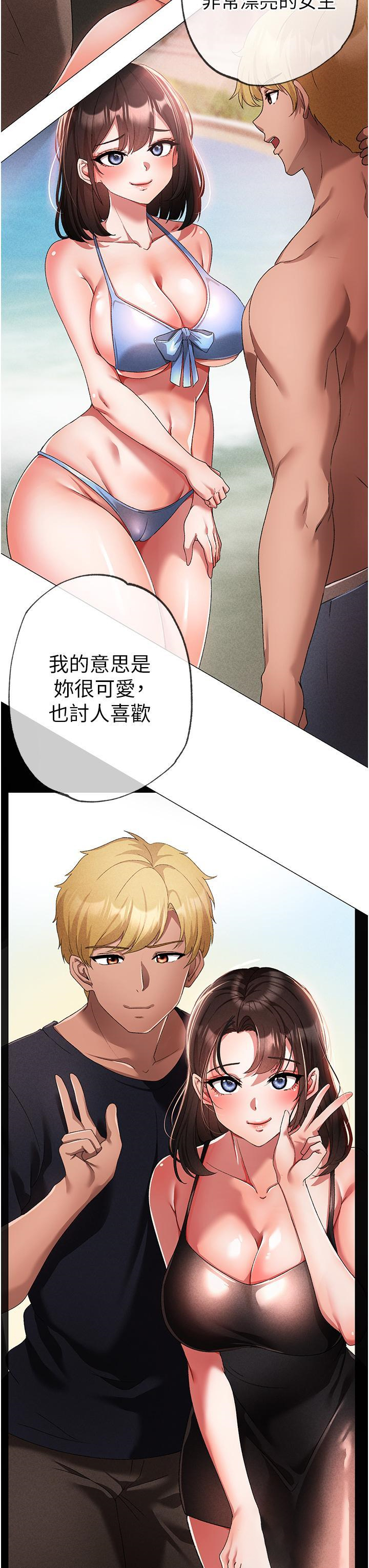 [韩国漫画] 煞气猛男 剧情,巨乳大奶#[60P]-21