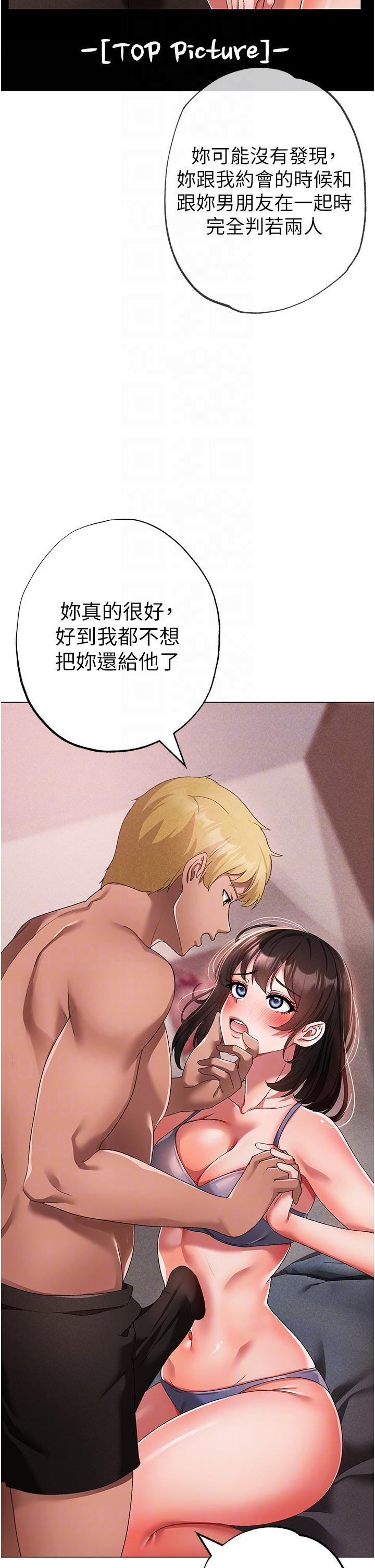 [韩国漫画] 煞气猛男 剧情,巨乳大奶#[60P]-22
