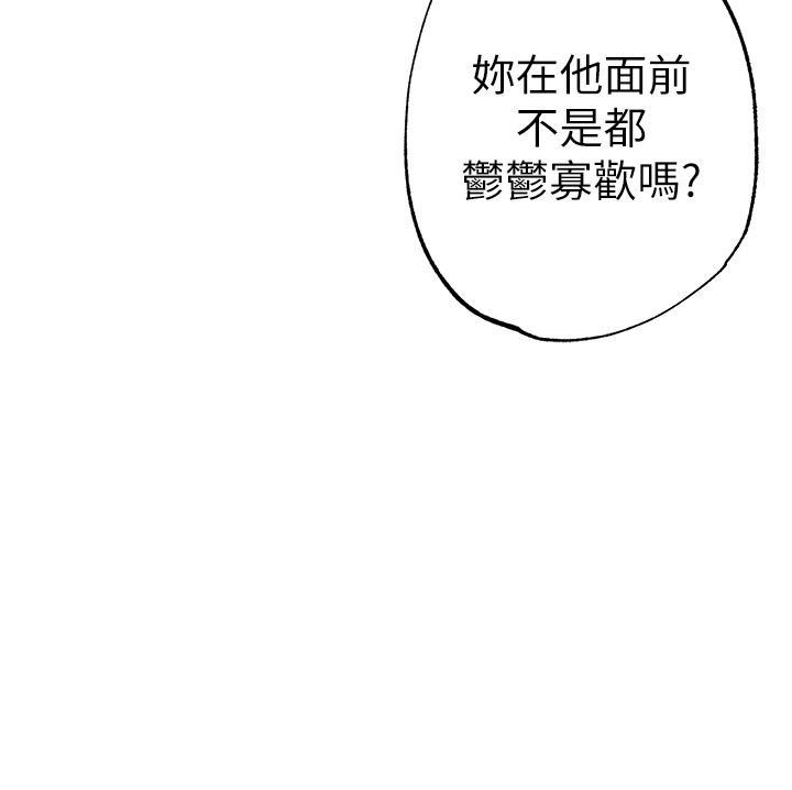 [韩国漫画] 煞气猛男 剧情,巨乳大奶#[60P]-23