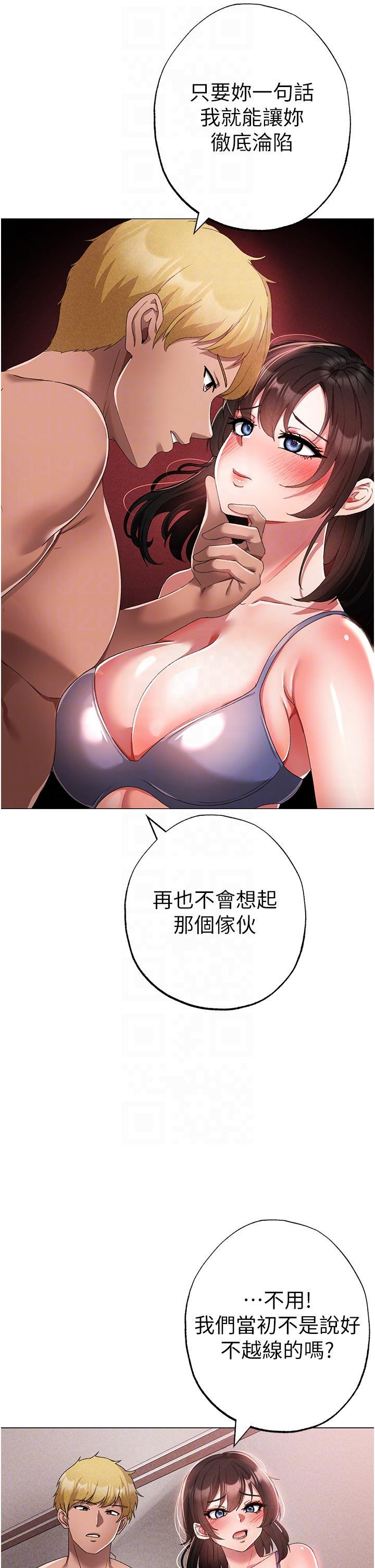 [韩国漫画] 煞气猛男 剧情,巨乳大奶#[60P]-24