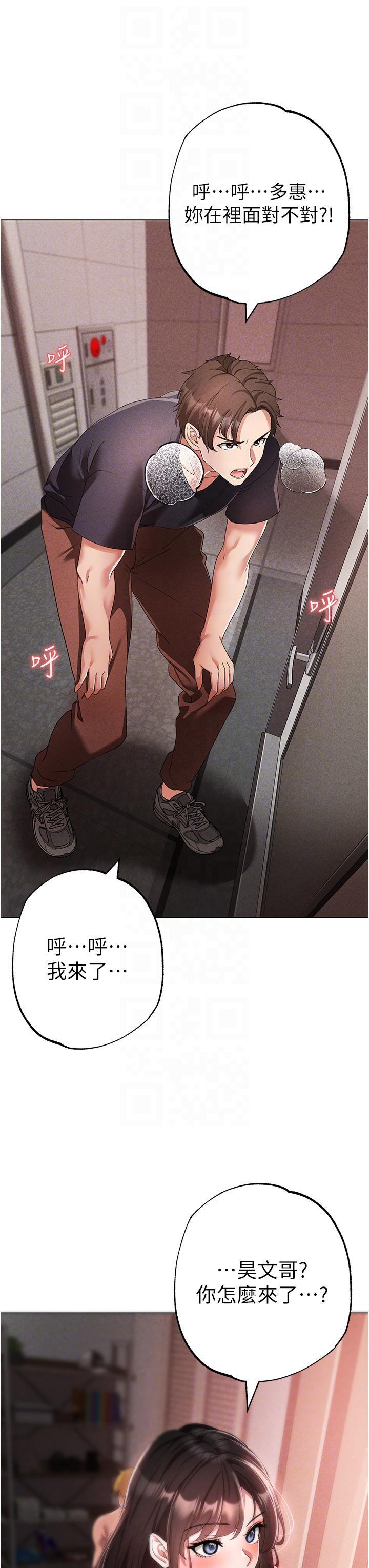 [韩国漫画] 煞气猛男 剧情,巨乳大奶#[60P]-26