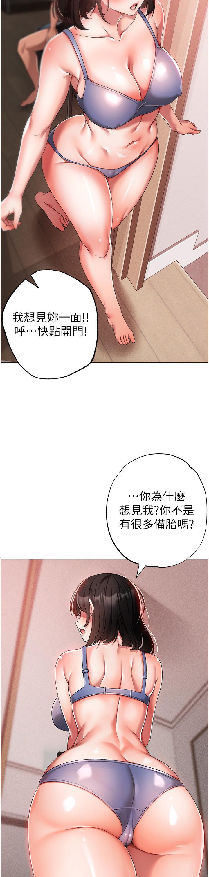 [韩国漫画] 煞气猛男 剧情,巨乳大奶#[60P]-27