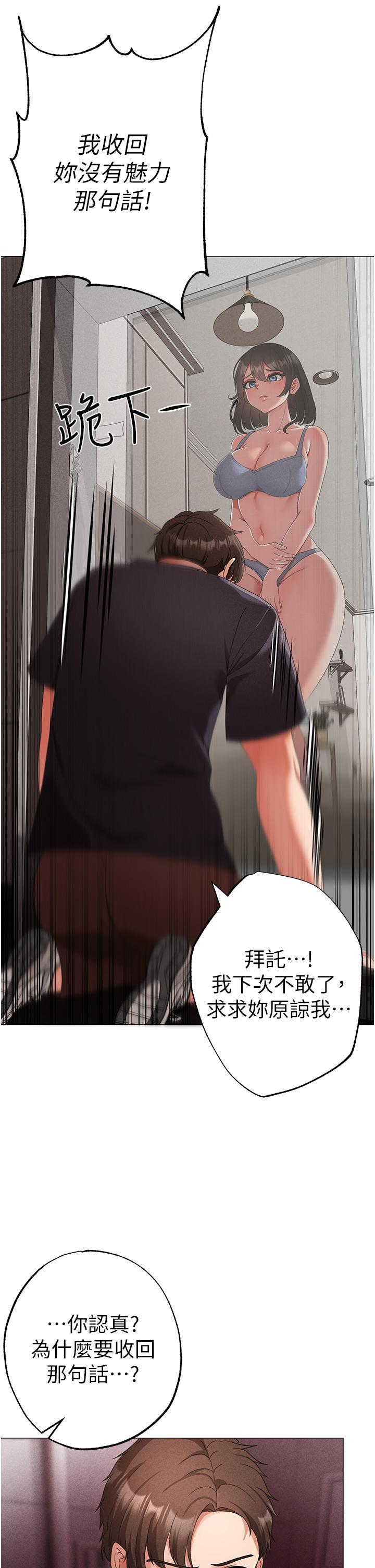 [韩国漫画] 煞气猛男 剧情,巨乳大奶#[60P]-29