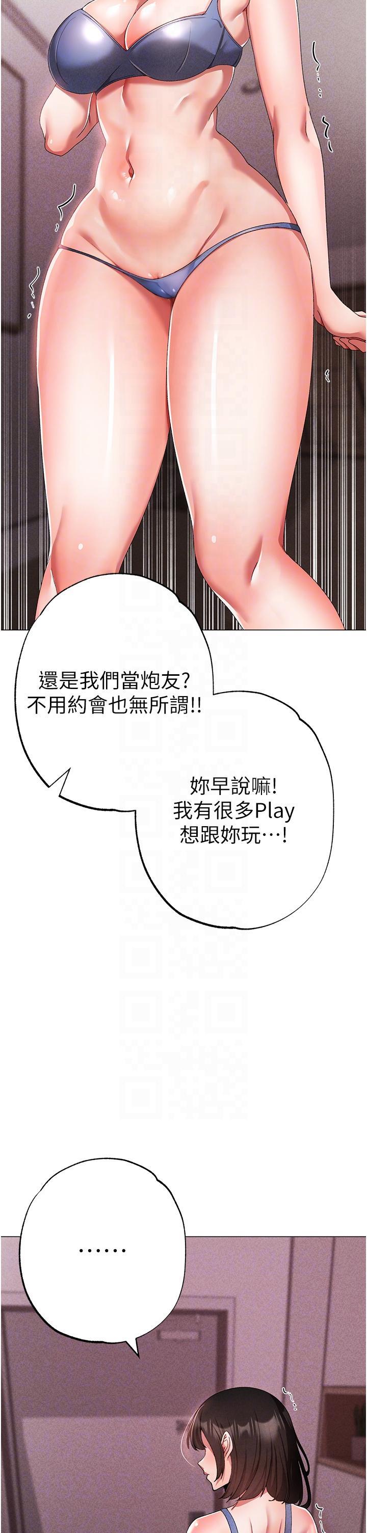 [韩国漫画] 煞气猛男 剧情,巨乳大奶#[60P]-32