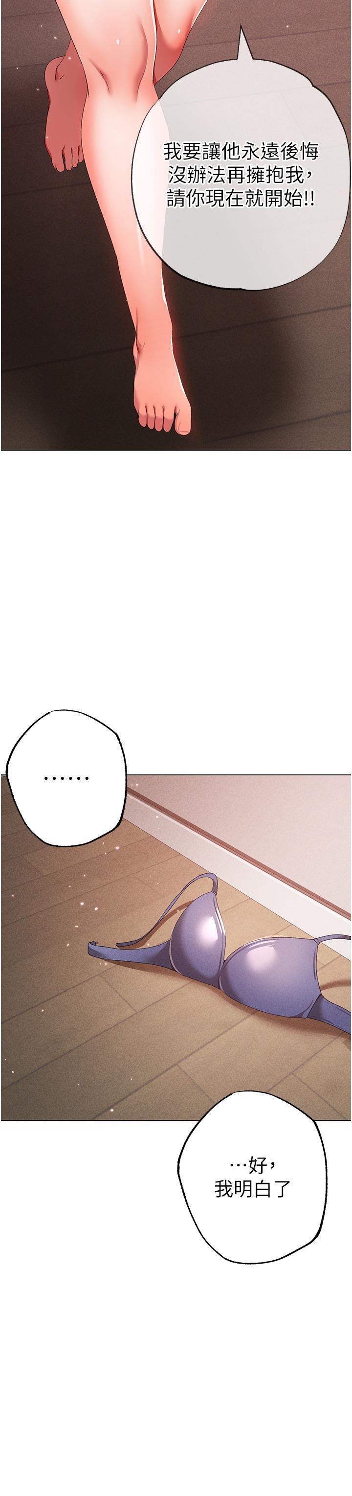 [韩国漫画] 煞气猛男 剧情,巨乳大奶#[60P]-37