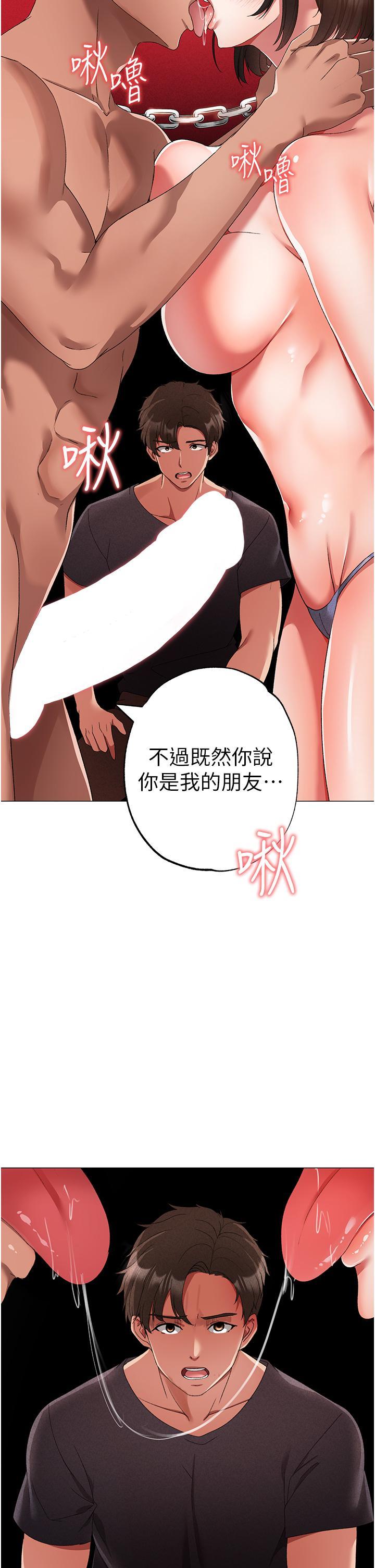 [韩国漫画] 煞气猛男 剧情,巨乳大奶#[60P]-41
