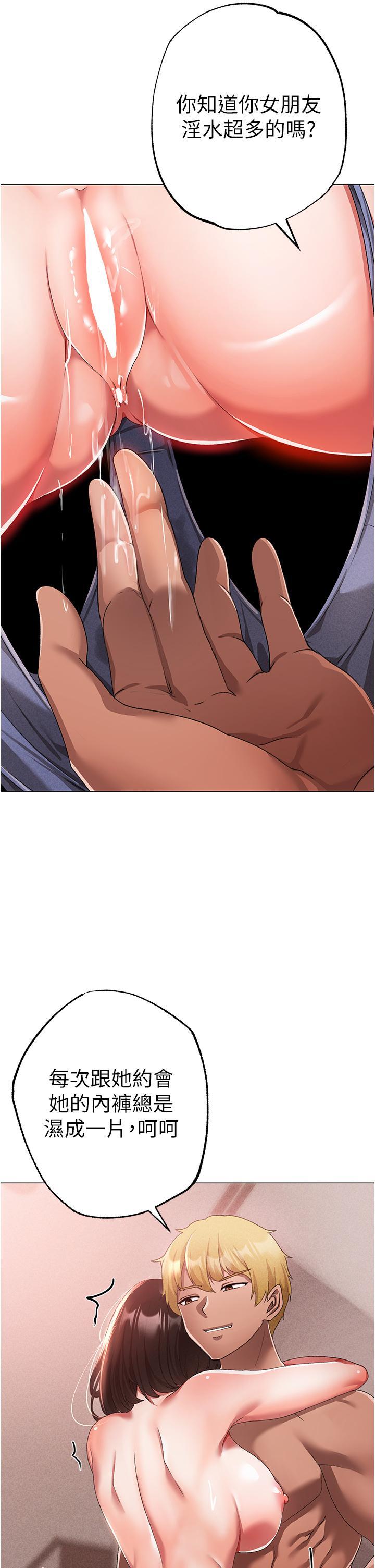 [韩国漫画] 煞气猛男 剧情,巨乳大奶#[60P]-45
