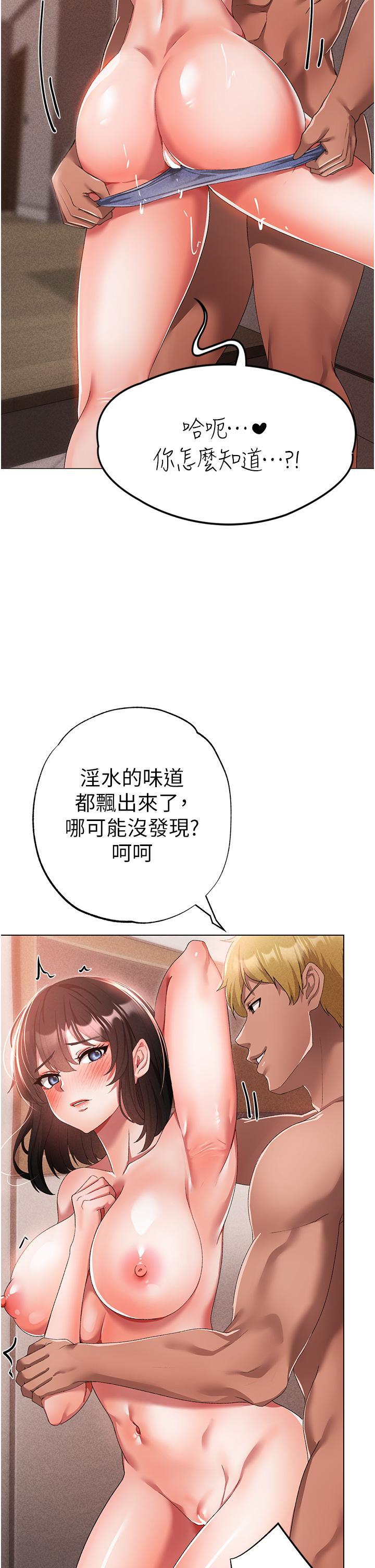 [韩国漫画] 煞气猛男 剧情,巨乳大奶#[60P]-46