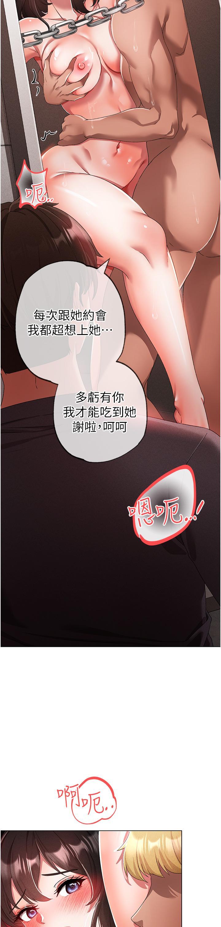 [韩国漫画] 煞气猛男 剧情,巨乳大奶#[60P]-48