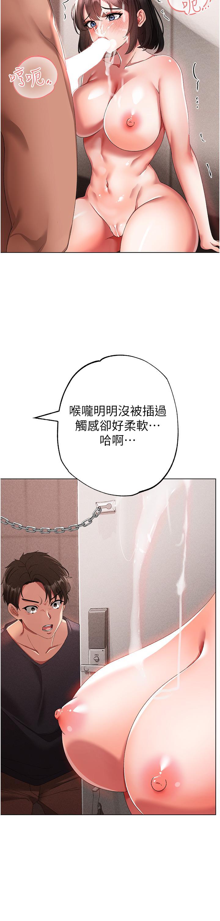 [韩国漫画] 煞气猛男 剧情,巨乳大奶#[60P]-56
