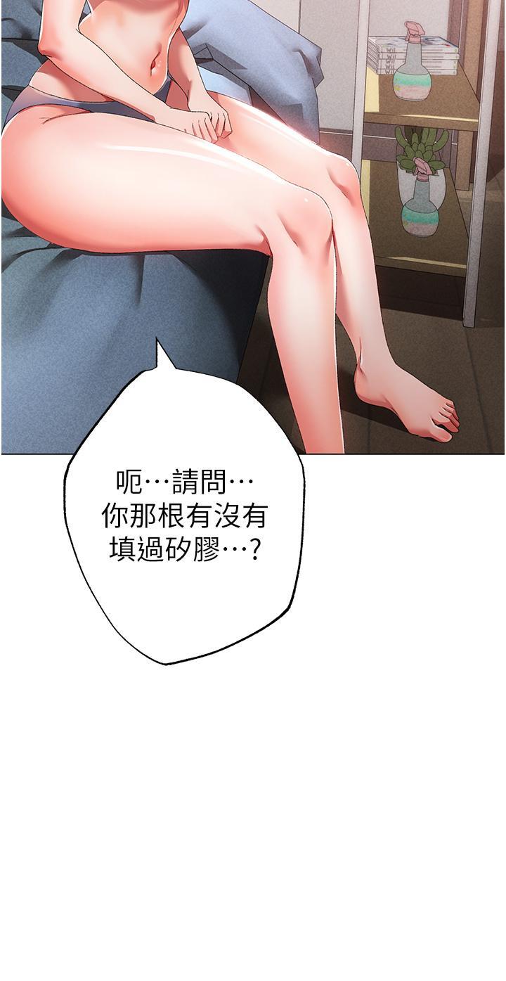 [韩国漫画] 煞气猛男 剧情,巨乳大奶#[60P]-8