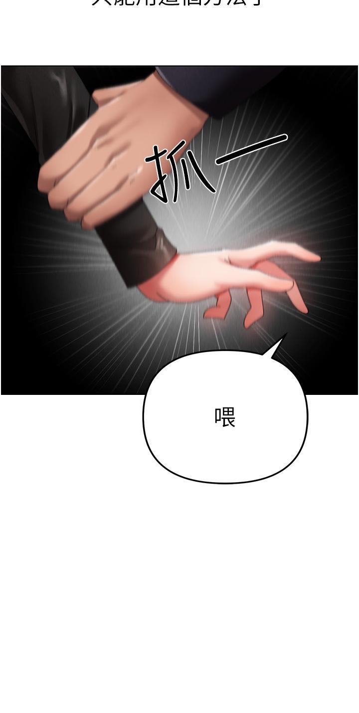 [韩国漫画] 煞气猛男 剧情,巨乳大奶#[63P]-23