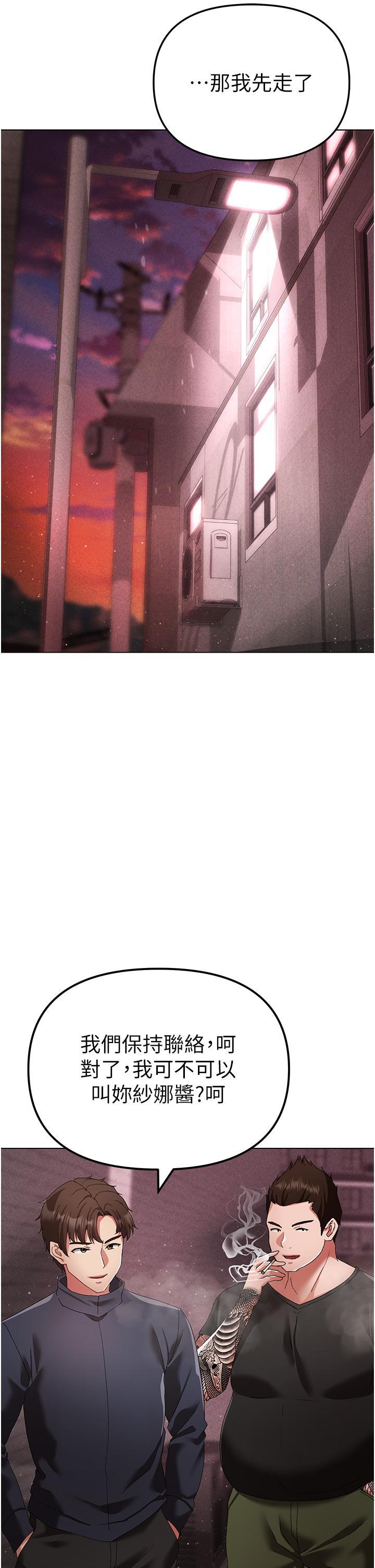 [韩国漫画] 煞气猛男 剧情,巨乳大奶#[63P]-5