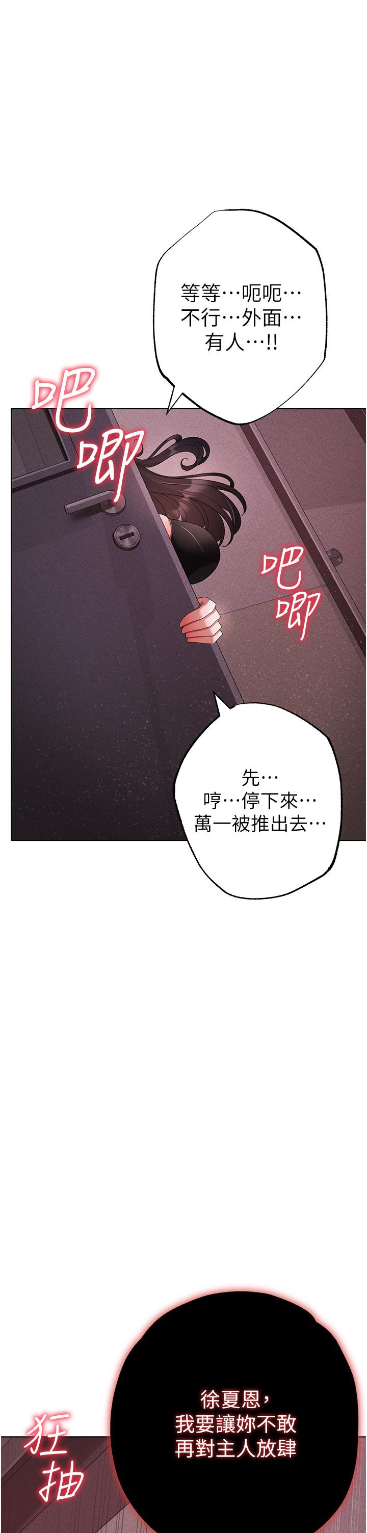 [韩国漫画] 煞气猛男 剧情,巨乳大奶#[53P]-1