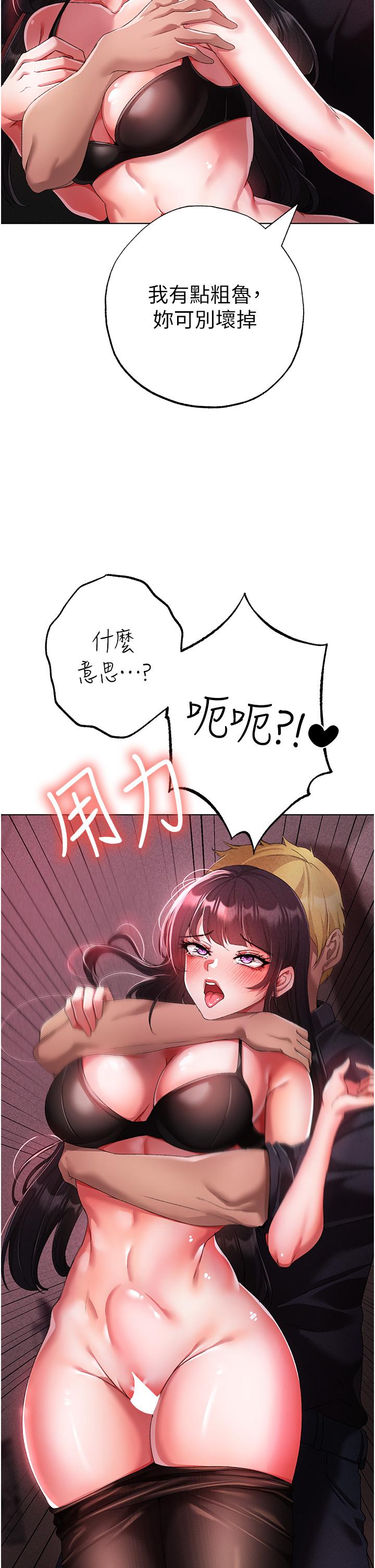 [韩国漫画] 煞气猛男 剧情,巨乳大奶#[53P]-12