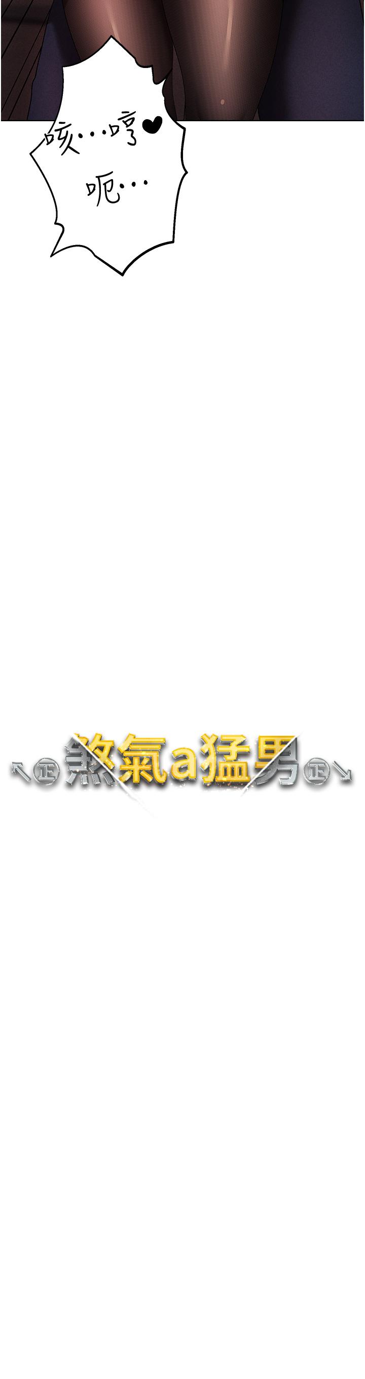 [韩国漫画] 煞气猛男 剧情,巨乳大奶#[53P]-13