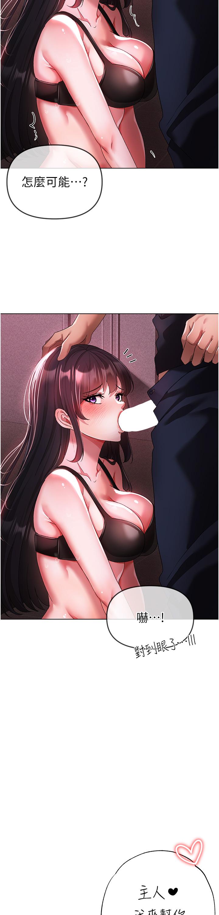 [韩国漫画] 煞气猛男 剧情,巨乳大奶#[53P]-19