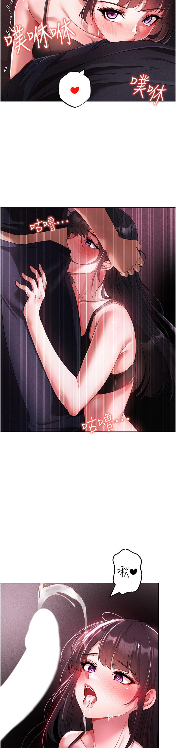 [韩国漫画] 煞气猛男 剧情,巨乳大奶#[53P]-25