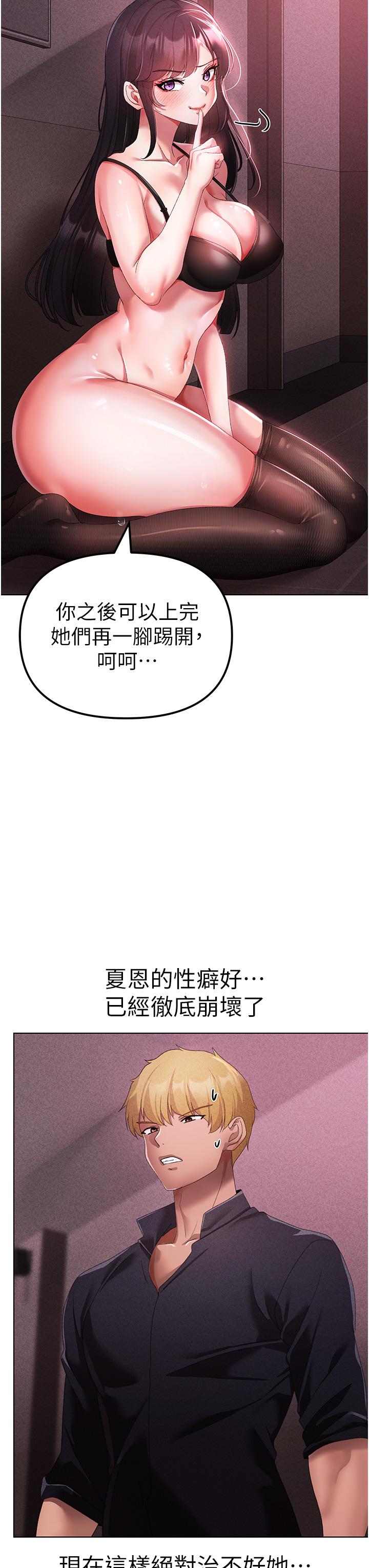 [韩国漫画] 煞气猛男 剧情,巨乳大奶#[53P]-29