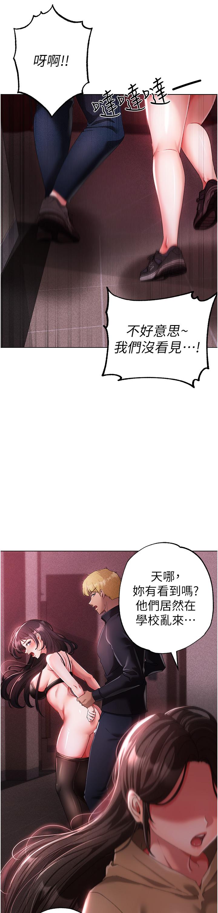 [韩国漫画] 煞气猛男 剧情,巨乳大奶#[53P]-3