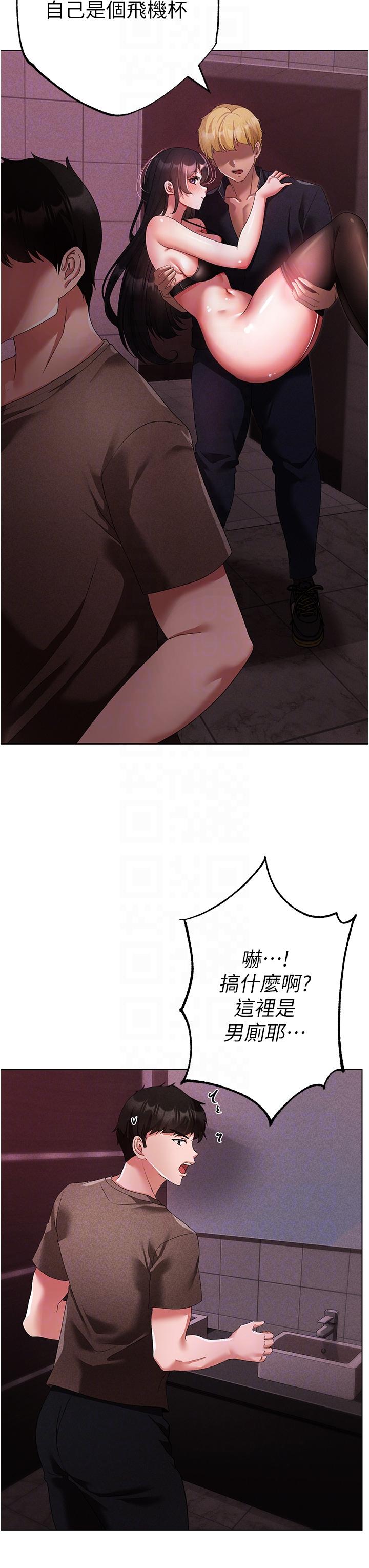 [韩国漫画] 煞气猛男 剧情,巨乳大奶#[53P]-34