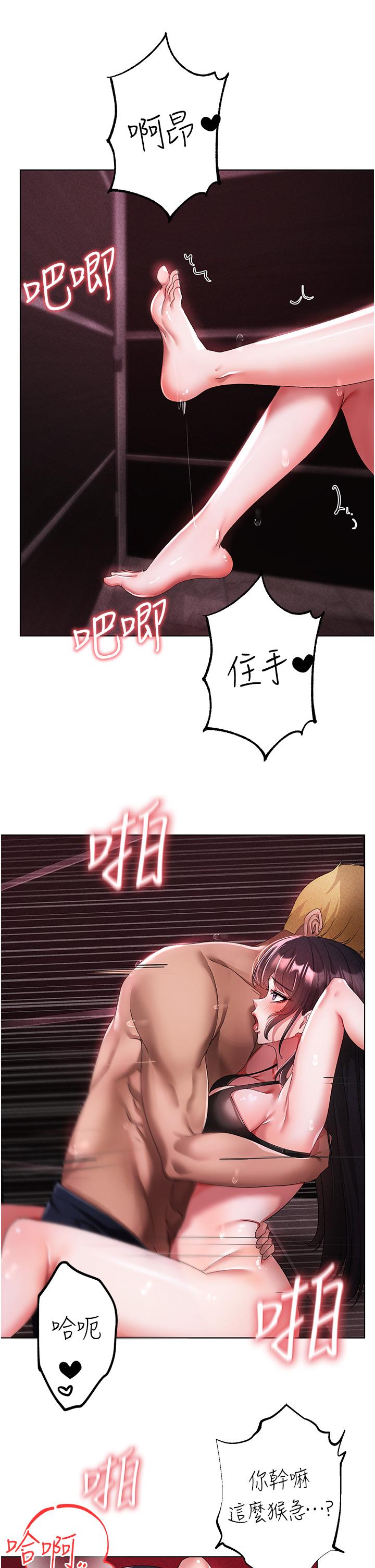 [韩国漫画] 煞气猛男 剧情,巨乳大奶#[53P]-39