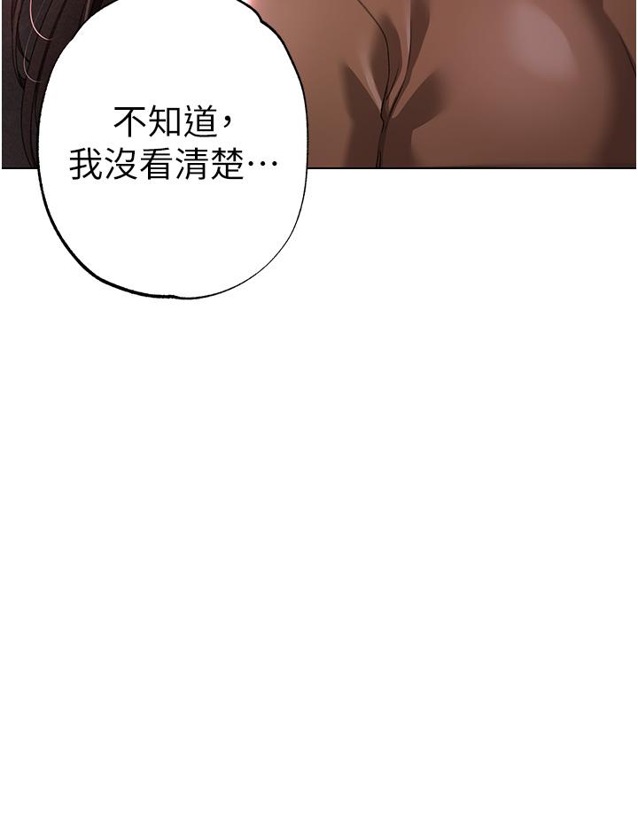 [韩国漫画] 煞气猛男 剧情,巨乳大奶#[53P]-4