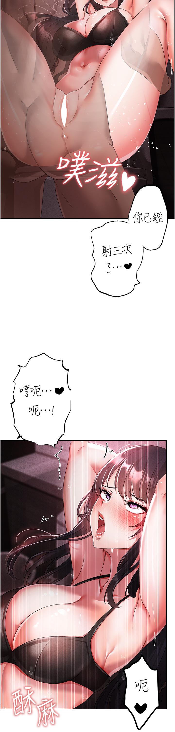 [韩国漫画] 煞气猛男 剧情,巨乳大奶#[53P]-42