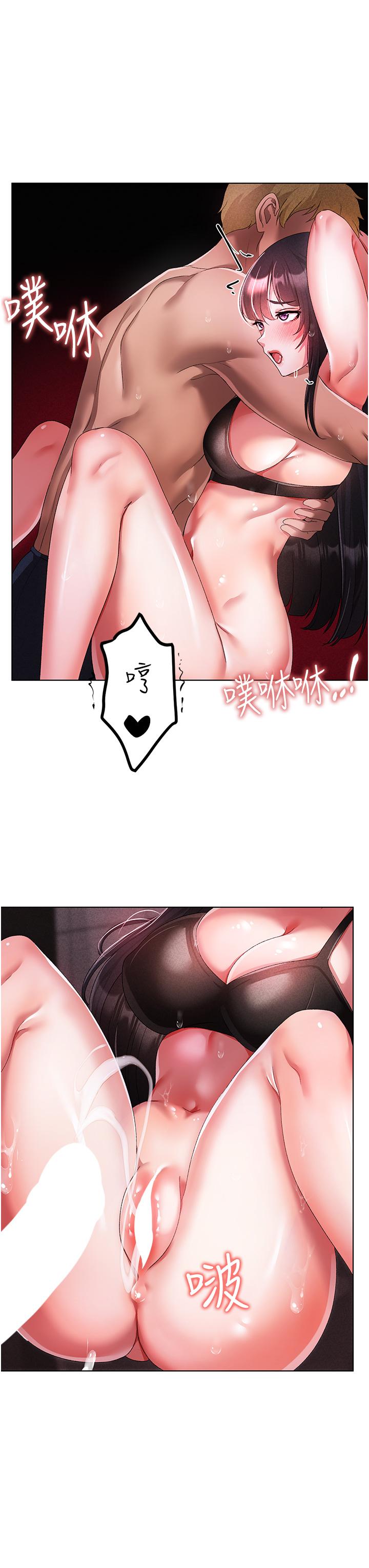 [韩国漫画] 煞气猛男 剧情,巨乳大奶#[53P]-43