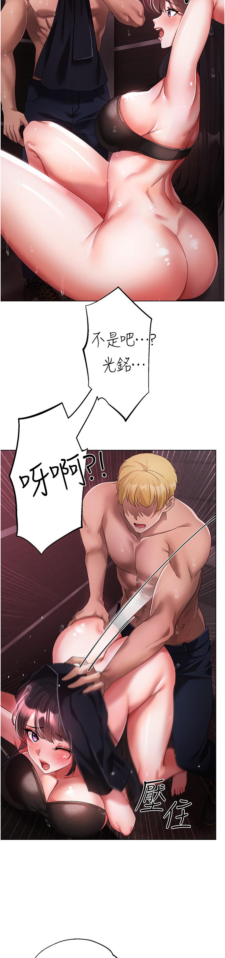 [韩国漫画] 煞气猛男 剧情,巨乳大奶#[53P]-48