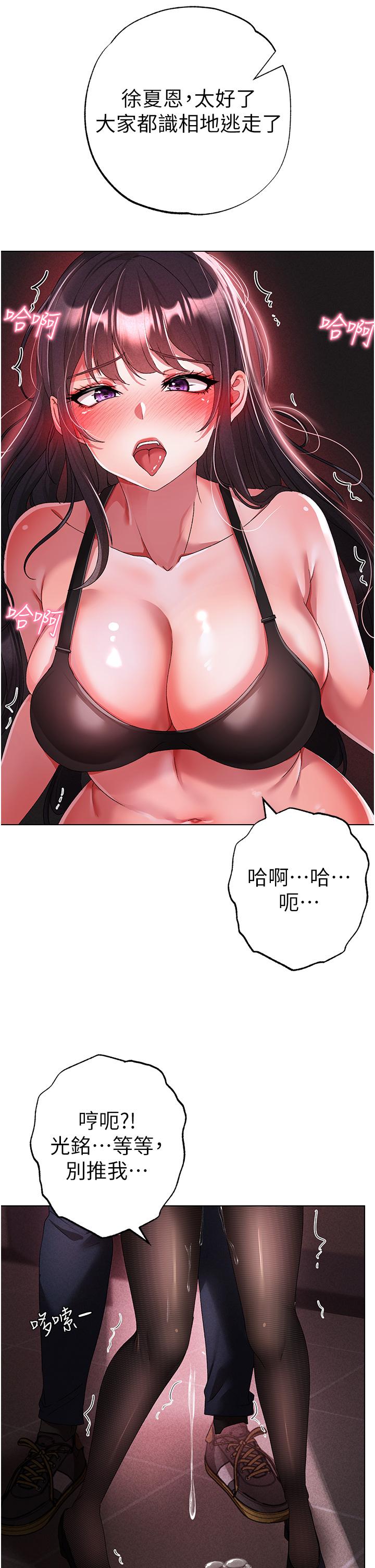 [韩国漫画] 煞气猛男 剧情,巨乳大奶#[53P]-5