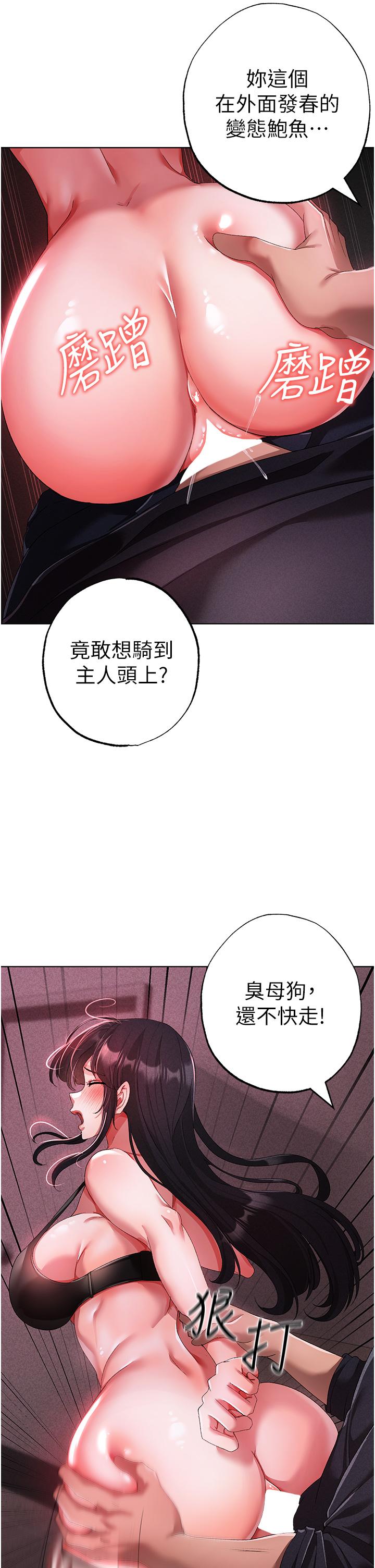 [韩国漫画] 煞气猛男 剧情,巨乳大奶#[53P]-9