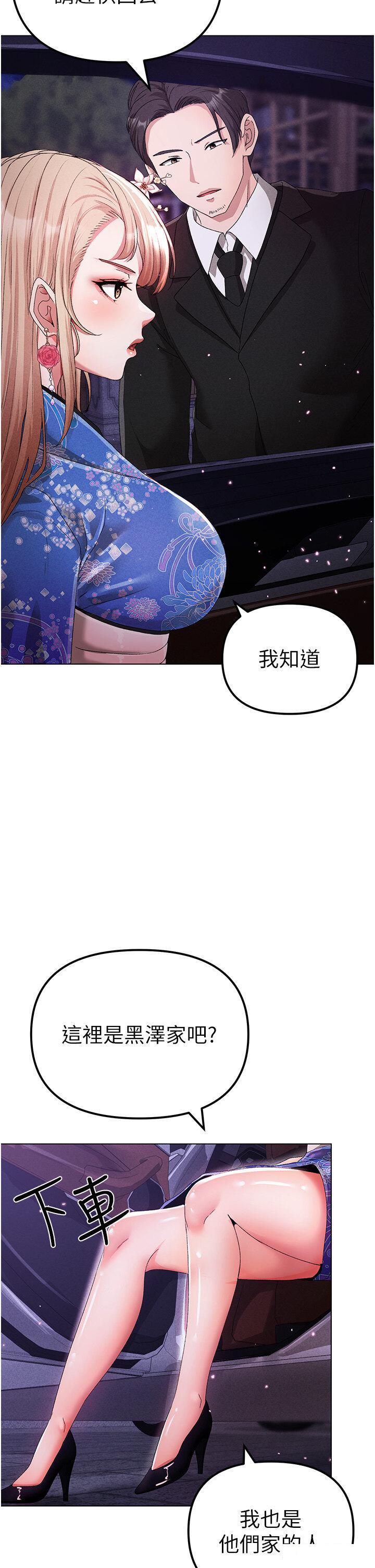 [韩国漫画] 煞气猛男 剧情,巨乳大奶#[56P]-54